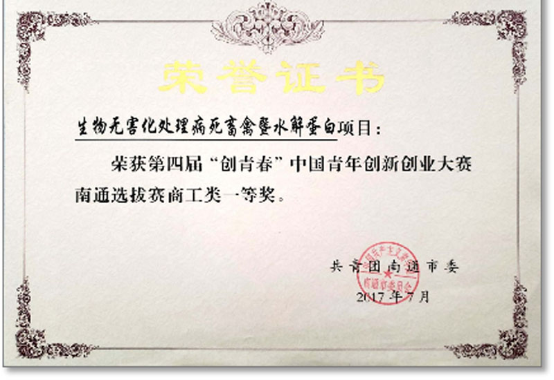 1704259942588440 1704259942588440