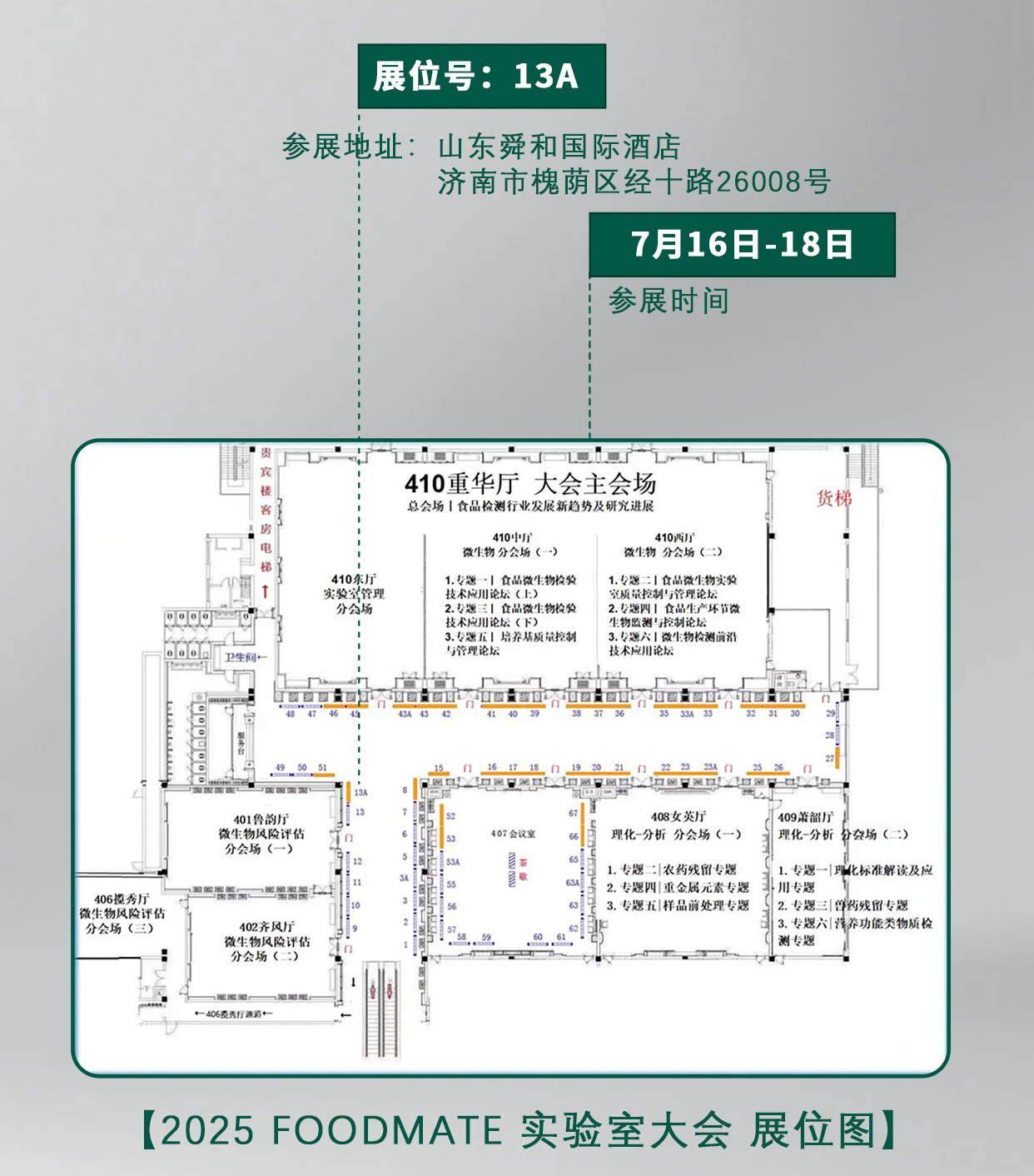 1751870826614212.jpg 公家号2.jpg