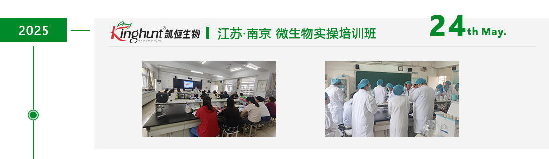 实操培训-5月漯河.jpg