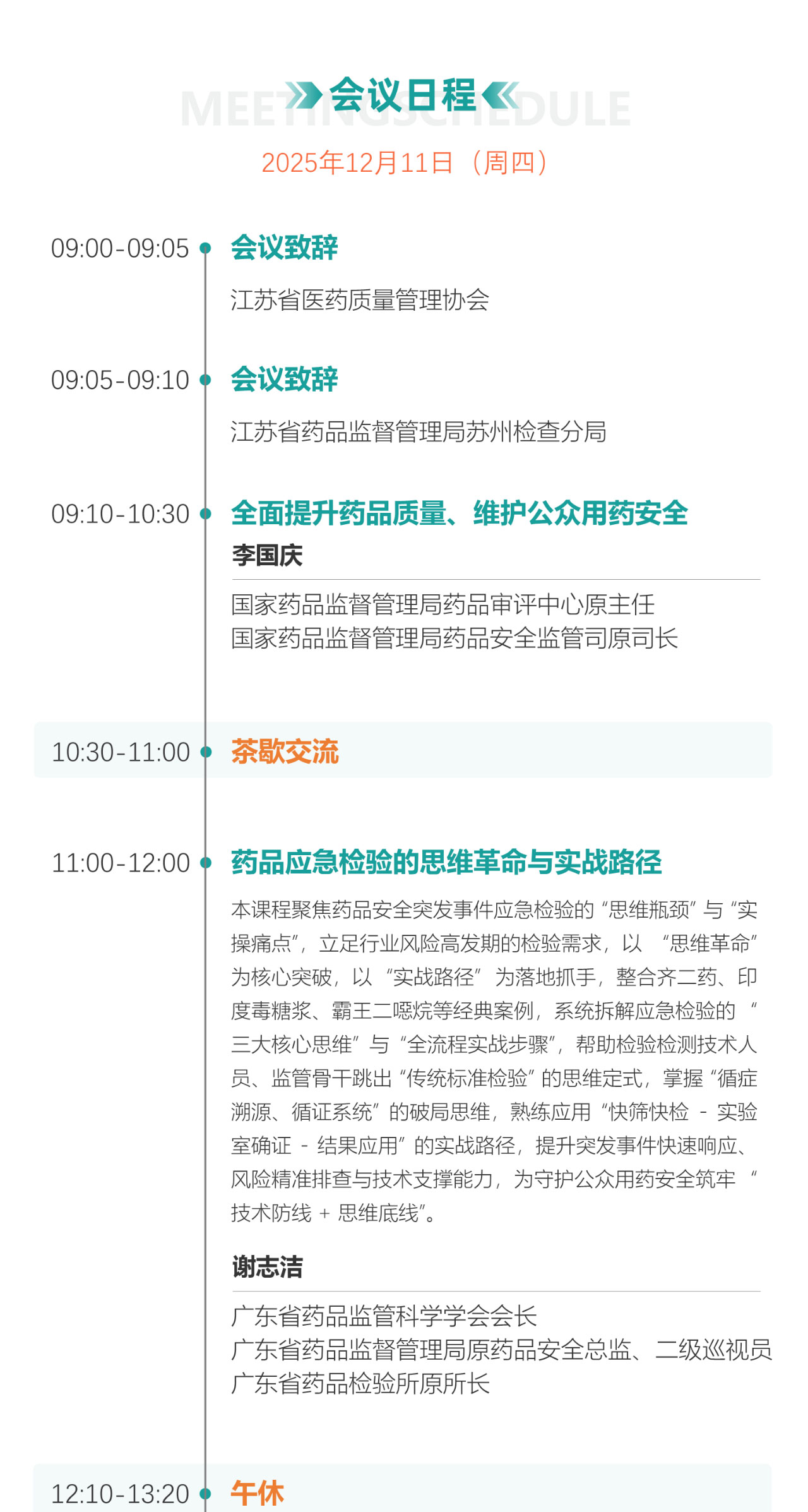 流程2_01.jpg