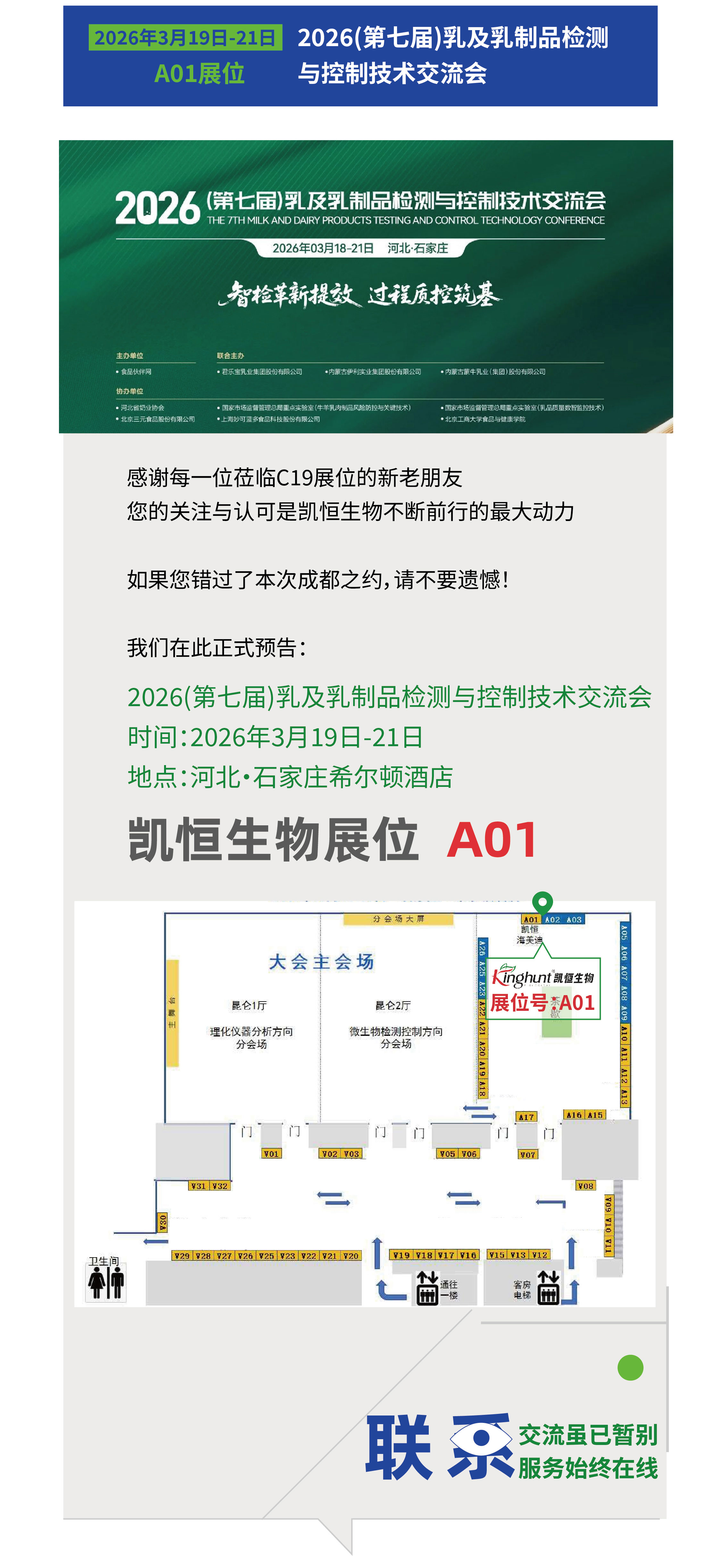 3月14日公家号_画板-1_03.jpg