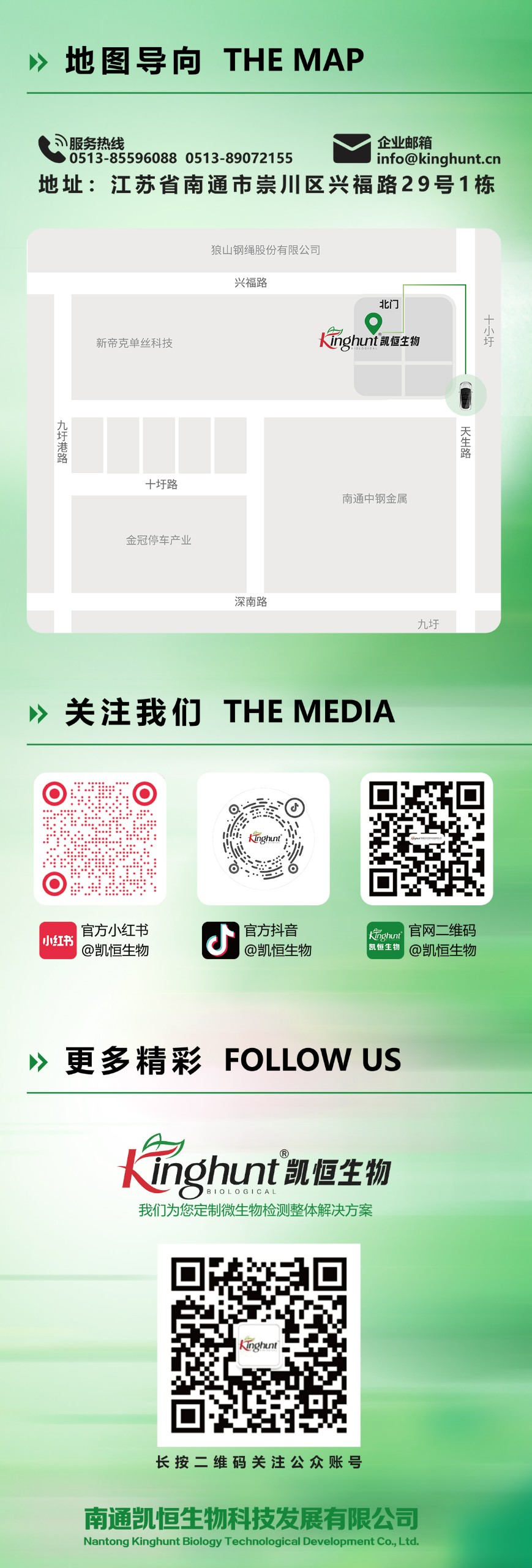 6.13端午放假通知布景.jpg