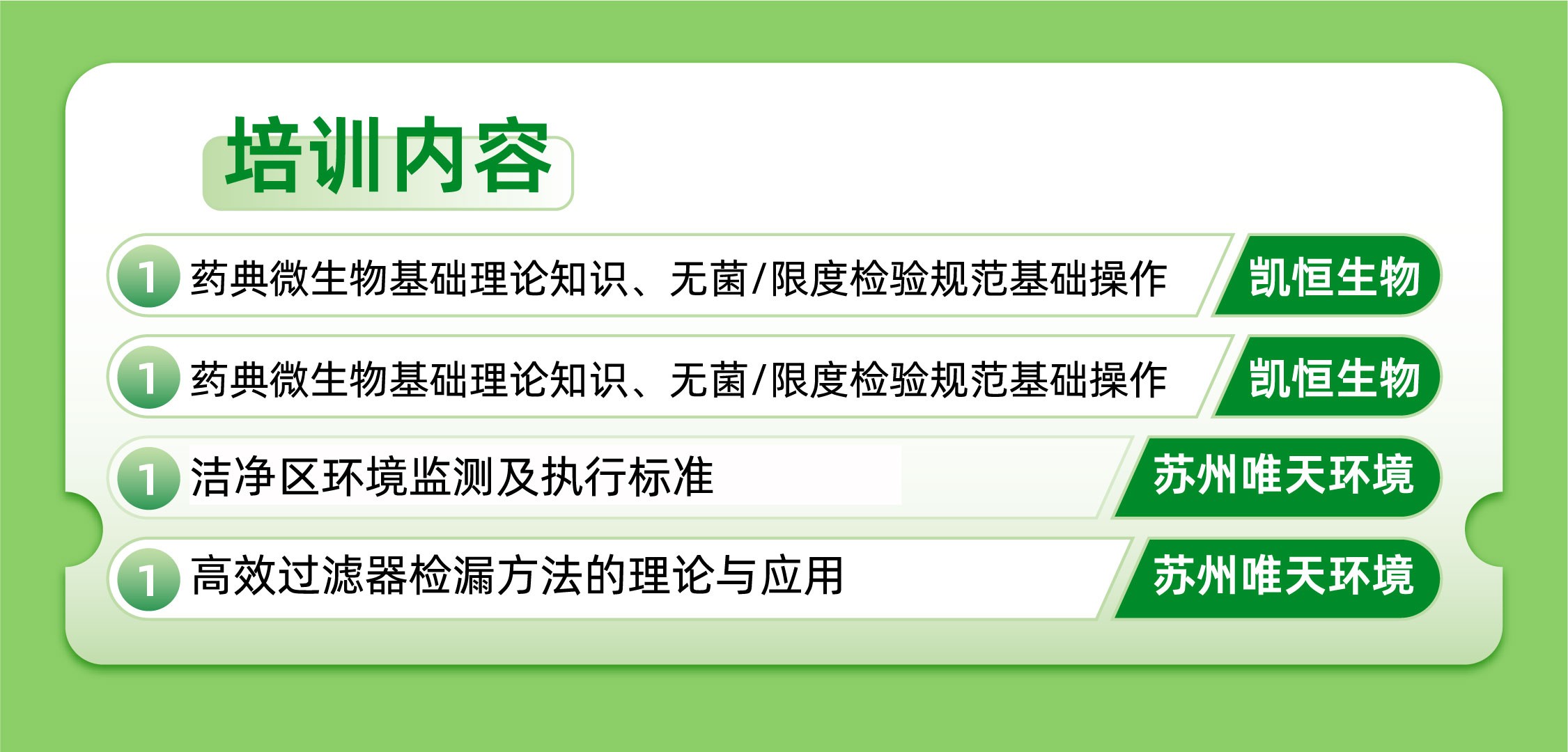 1781773234458139.jpg 实操班-04.jpg