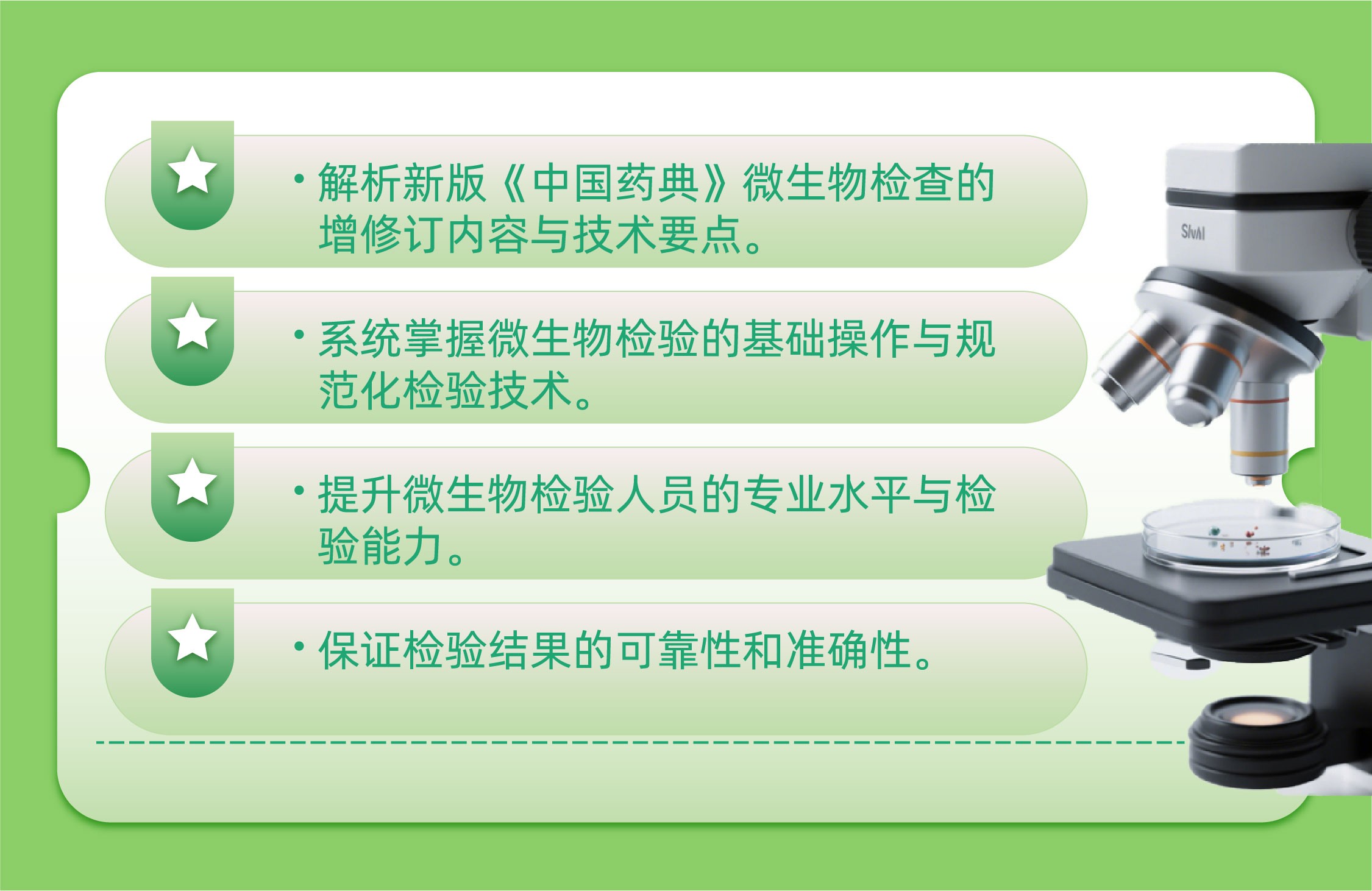 1781773288702014.jpg 实操班-05.jpg