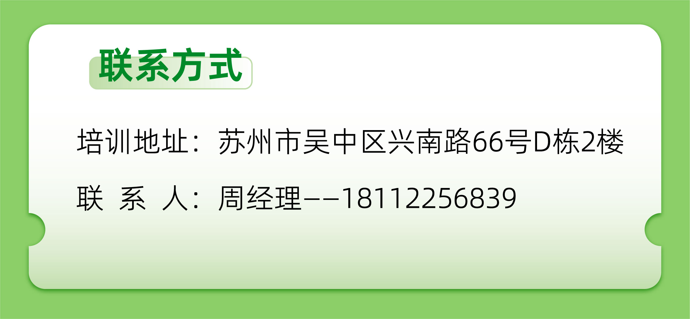 1781773371555137.jpg 实操班-06.jpg