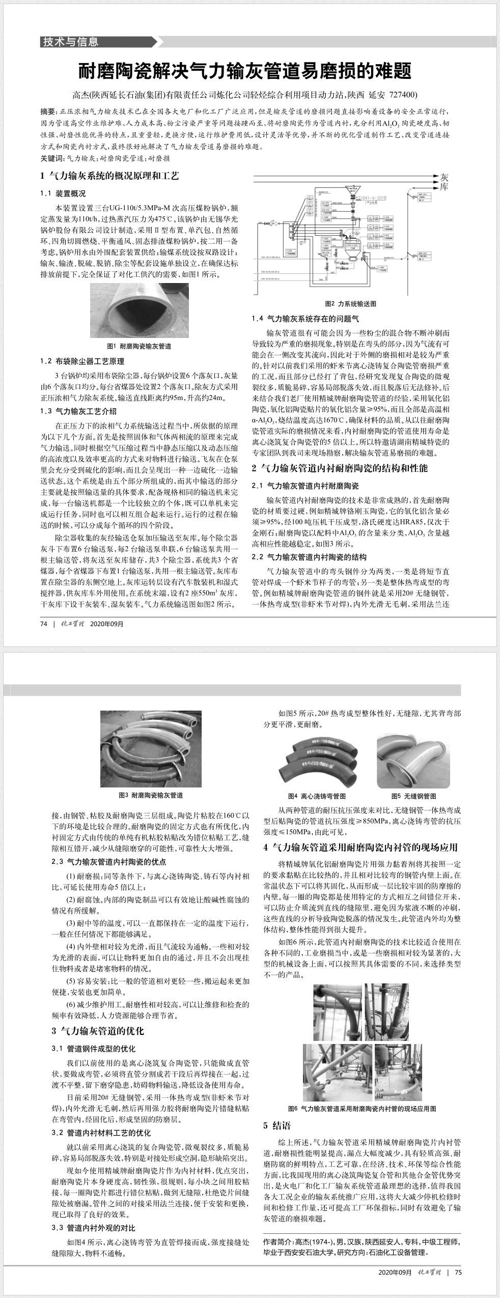 鸿运国际·(中国)官方网站入口