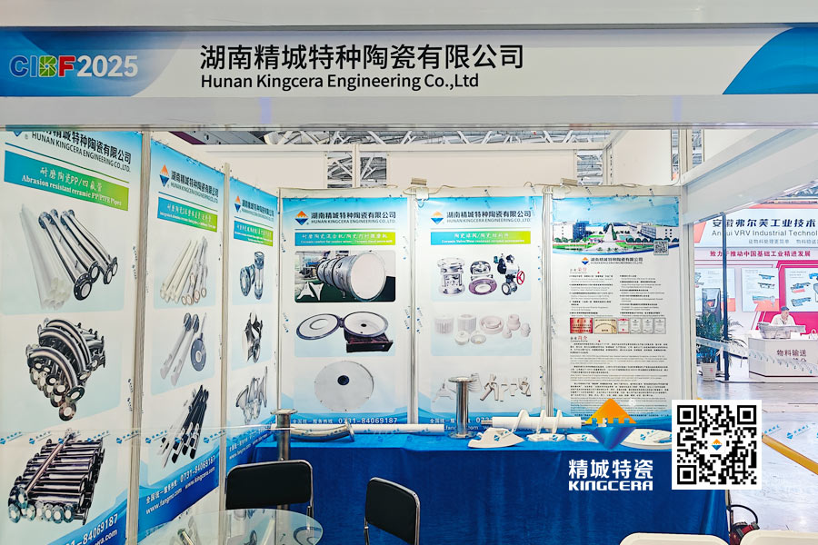 鸿运国际特瓷内衬陶瓷管道亮相2025深圳锂电池展