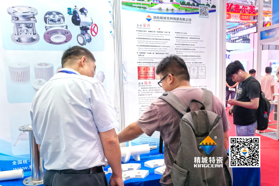 鸿运国际特瓷内衬陶瓷管道亮相2025深圳锂电池展