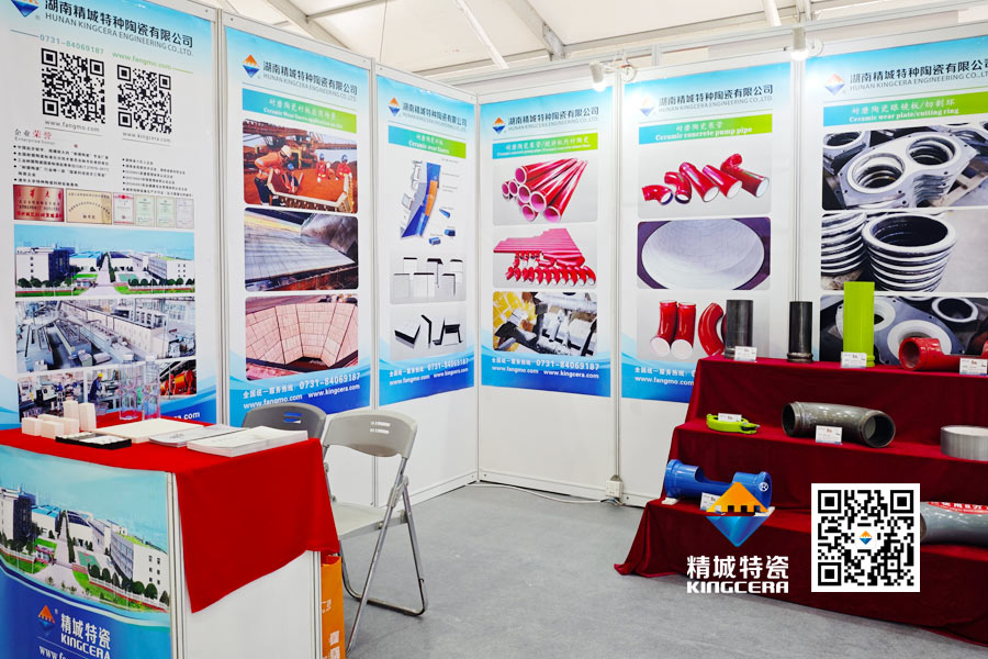 鸿运国际特瓷亮相2025长沙国际工程机械展览会