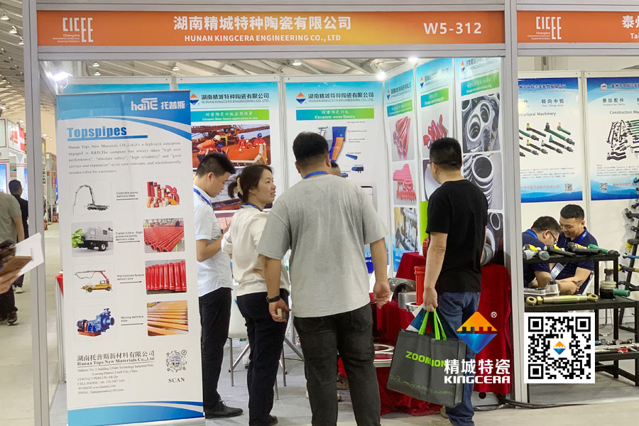 鸿运国际特瓷亮相2025长沙国际工程机械展览会
