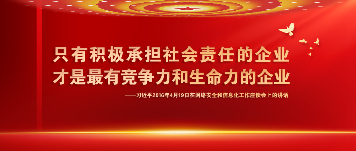 鸿运国际·(中国)官方网站入口